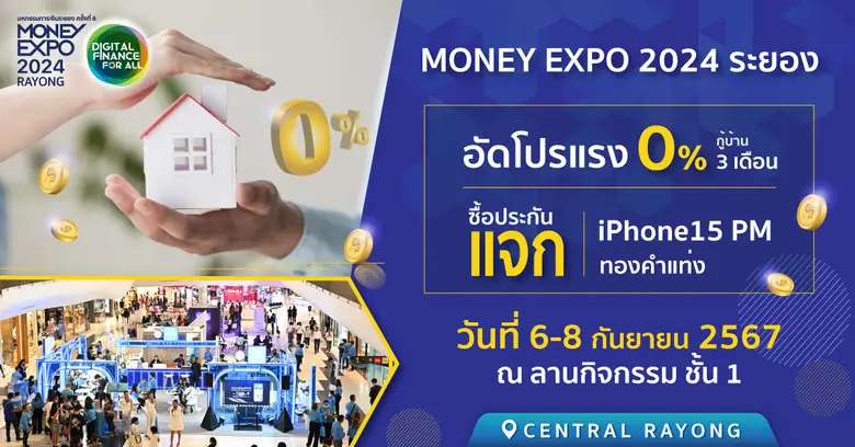 แบงก์-นอนแบงก์-ประกัน-บล.-บลจ. บุกเสนอบริ...
