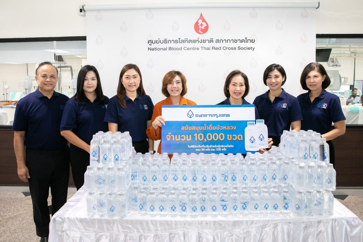 สนับสนุนน้ำดื่ม- นางสาวพจณี คงคาลัย ผู้ช่...