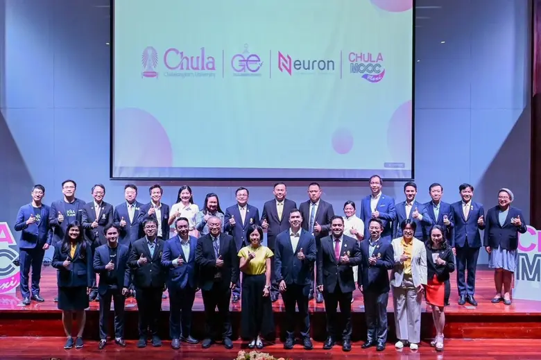 จุฬาลงกรณ์มหาวิทยาลัย โดยศูนย์การศึกษาทั่...