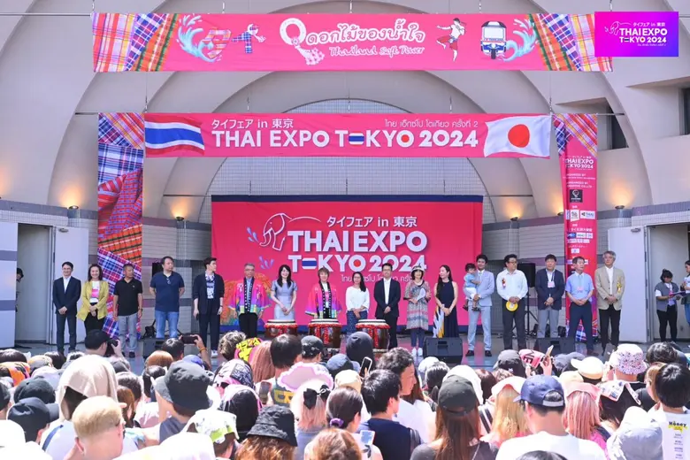 ผ่านพ้นไปได้ด้วยดี และประสบความสำเร็จอย่า...