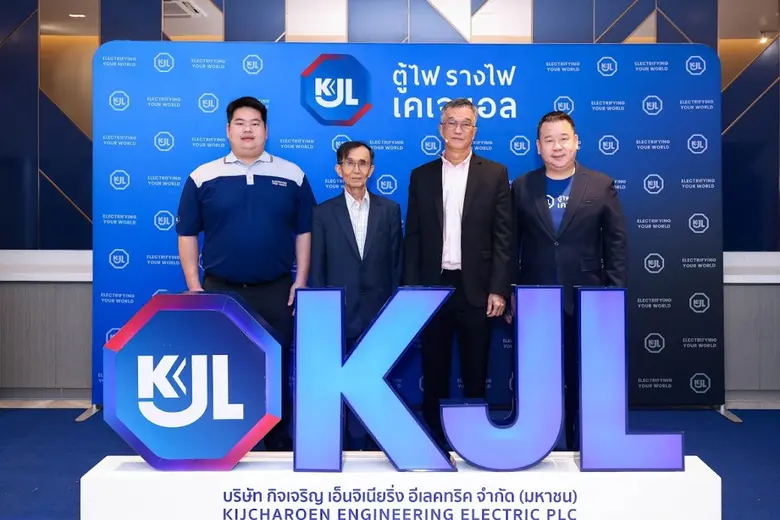 บริษัท กิจเจริญ เอ็นจิเนียริ่ง อีเลคทริค ...