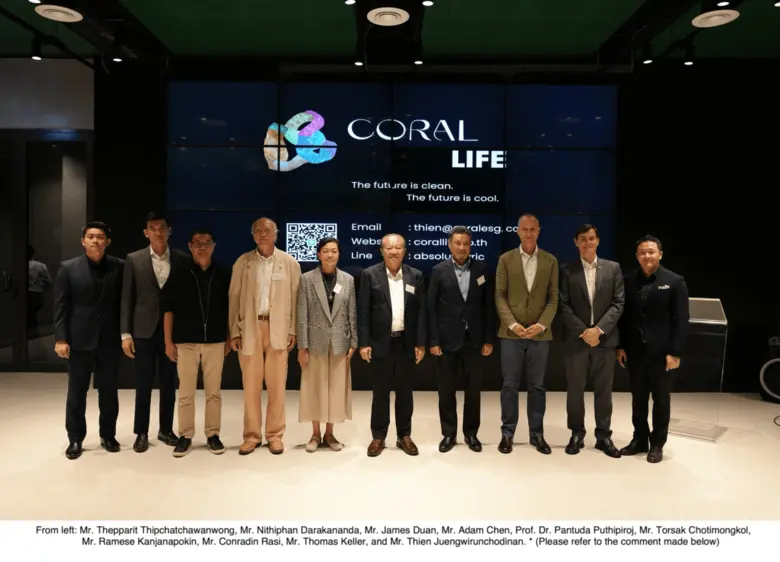 ในช่วงเย็นวันที่ 28 สิงหาคม 2567 "CORAL L...