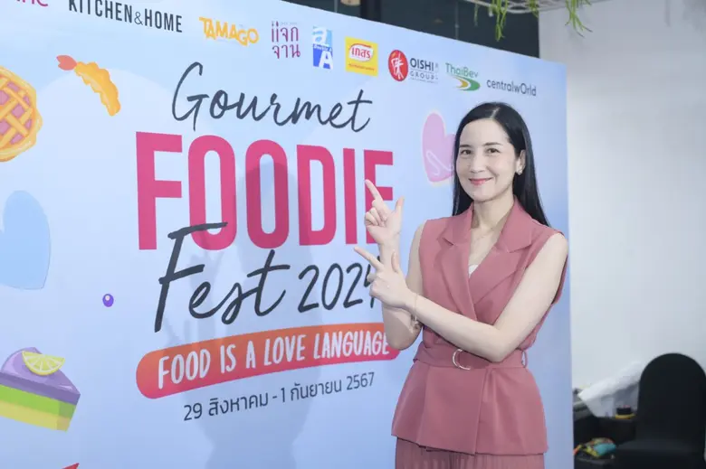 งานเทศกาลอาหารที่สายกินทั้งหลายไม่ควรพลาด...