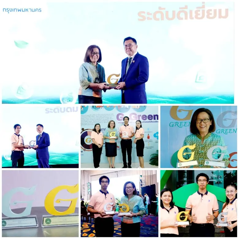 ดร.จิตรา ชัยวิมล รองผู้ว่าการบริการอุตสาห...