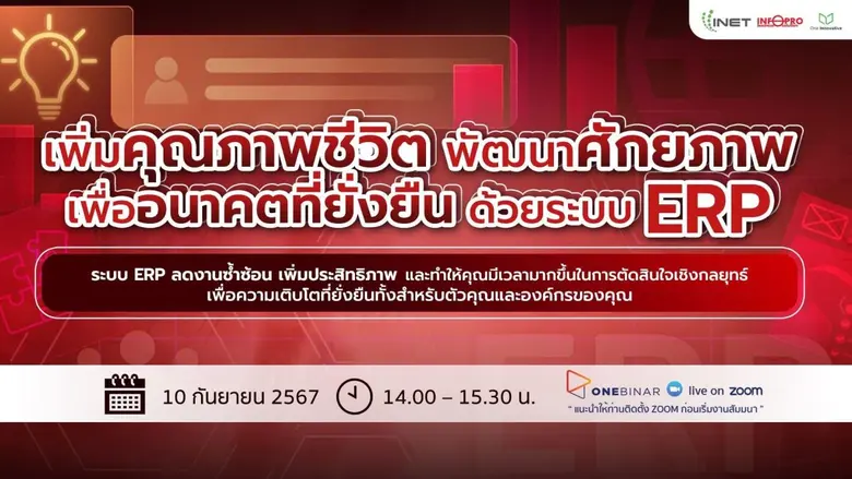 คุณเคยรู้สึกไหมว่าเหนื่อยกับการทำงานจนอยา...