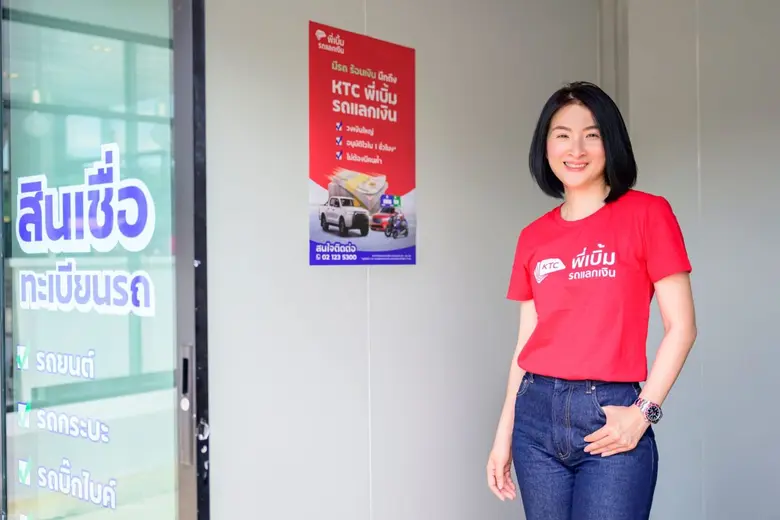 Krungthai Card Public Company Limited (KT...