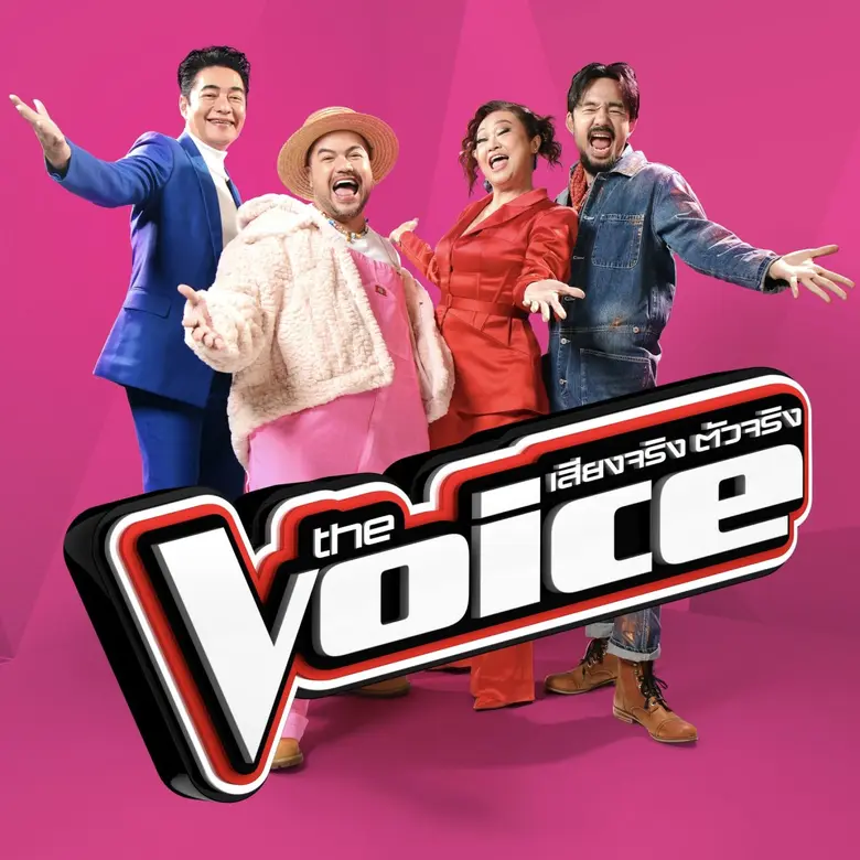 เตรียมตัวให้พร้อม เพราะ The Voice Thailan...