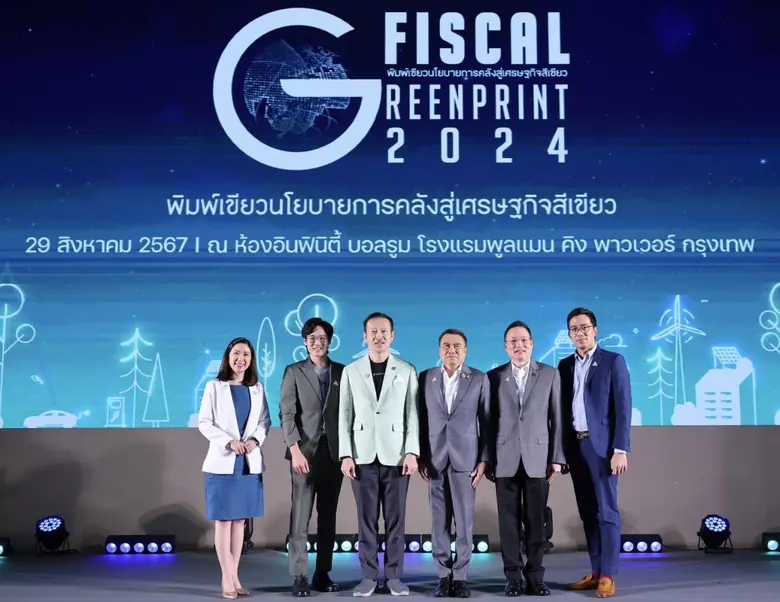 นายผยง ศรีวณิช กรรมการผู้จัดการใหญ่ ธนาคา...