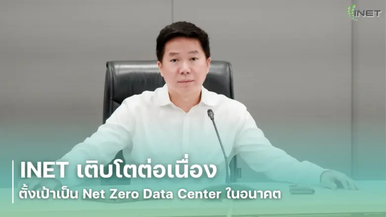 คุณวัลล์ชัย เวชชีวะดำรงค์ รองกรรมการผู้จั...