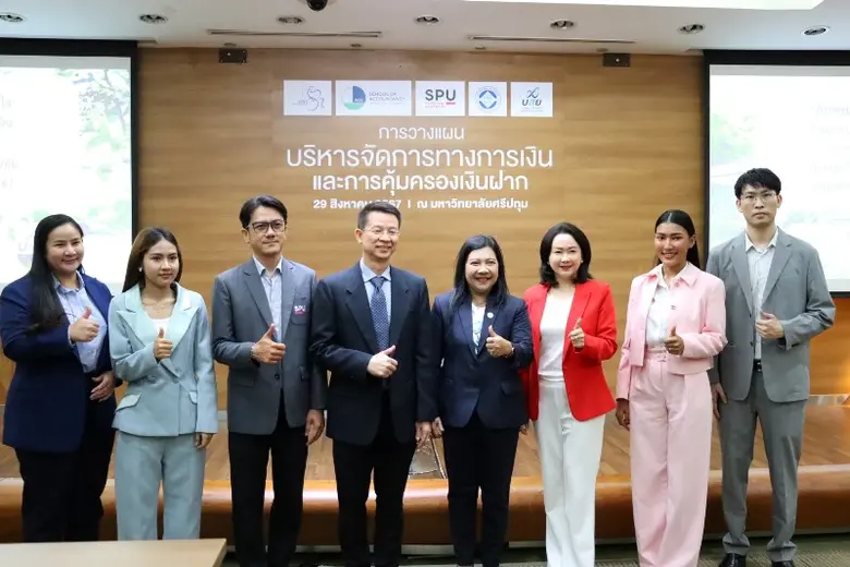 ผศ.ดร.ฐิตาภรณ์ สินจรูญศักดิ์ คณบดีคณะบัญชี มหาวิทยา...