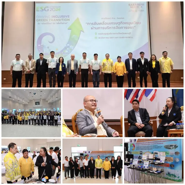 ดร.ประทีป วงศ์บัณฑิต รองผู้ว่าการวิจัยและ...