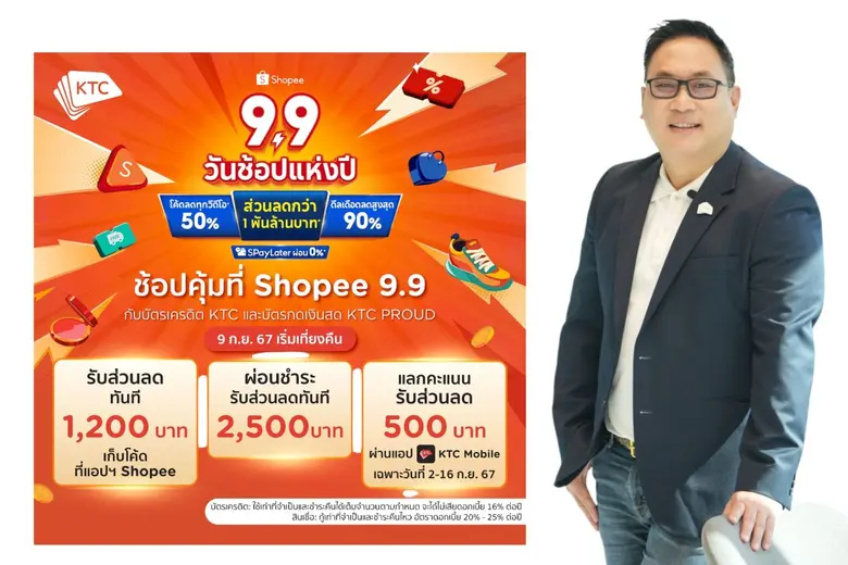 Mr. Nattasit Soontranu, Head of Credit Ca...