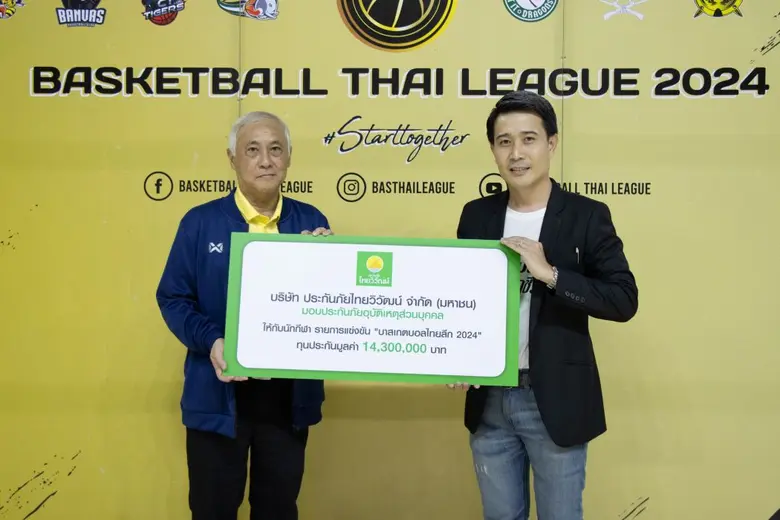 ตามที่รัฐบาลมีนโยบายสนับสนุนให้กีฬาเป็นหน...
