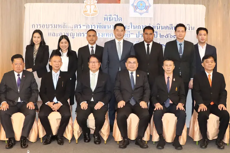 คุณไพรัช พรสมบูรณ์ศิริ รองอัยการสูงสุด เป...
