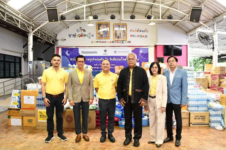 มิตรแท้ประกันภัย ร่วมกับ คปภ. บริจาคสิ่งของอุปโภค และบริโภค ในกิจกรรม "คปภ. และภาคธุรกิจประกันภัย จับมือร่วมใจสานฝันน้อง"