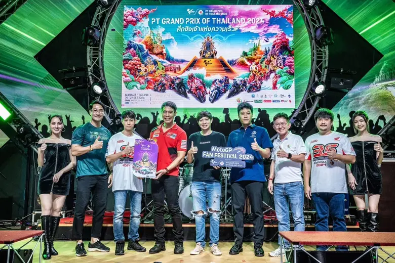 ถนนสู่โมโตจีพีไทยสุดคึกคัก สนามช้าง อินเต...