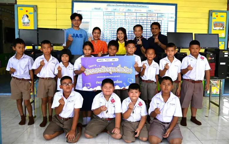 บริษัท จัสมิน อินเตอร์เนชั่นแนล จำกัด (มห...