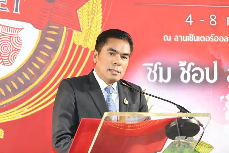กรมทรัพย์สินทางปัญญาร่วมกับ MBK Center จั...