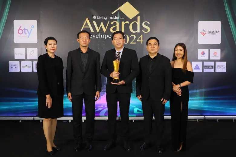 บริษัท เฟรเซอร์ส พร็อพเพอร์ตี้ (ประเทศไทย...