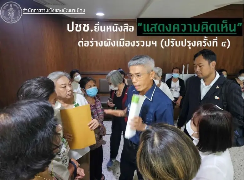 นายไทวุฒิ ขันแก้ว ผู้อำนวยการสำนักการวางผ...