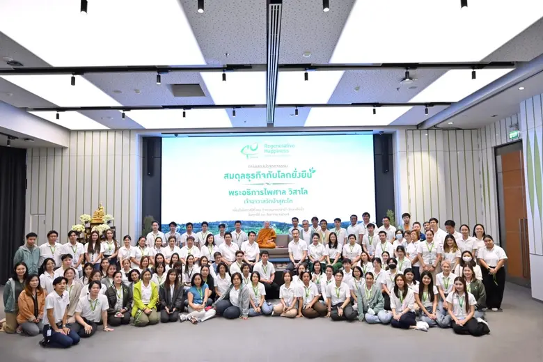 เมื่อวันที่ 30 สิงหาคม 2567 ผู้บริหารและพ...