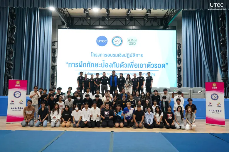 งานกีฬา สำนักพัฒนานักศึกษา ร่วมกับ สมาคมก...