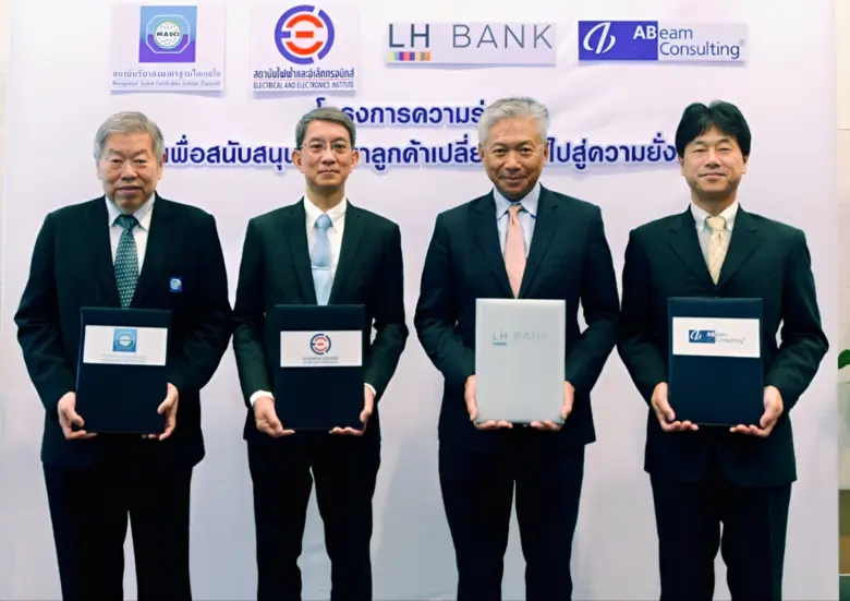 บริษัท เอบีม คอนซัลติ้ง (ประเทศไทย) ได้ร่...