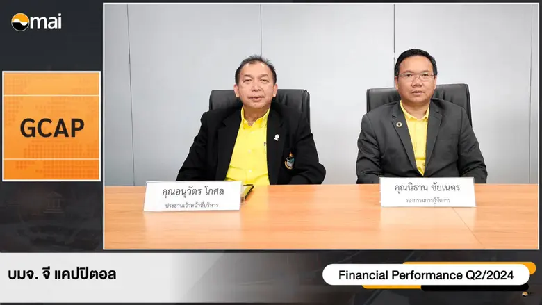 นายอนุวัตร โกศล (ซ้าย) ประธานเจ้าหน้าที่บ...