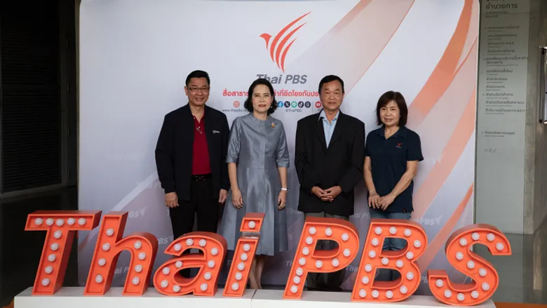 มูลนิธิไทยพีบีเอส รับมอบเงินบริจาค จากมูลนิธิพลังที่ยั่งยืน ช่วยเหลือผู้ประสบภัยน้ำท่วม