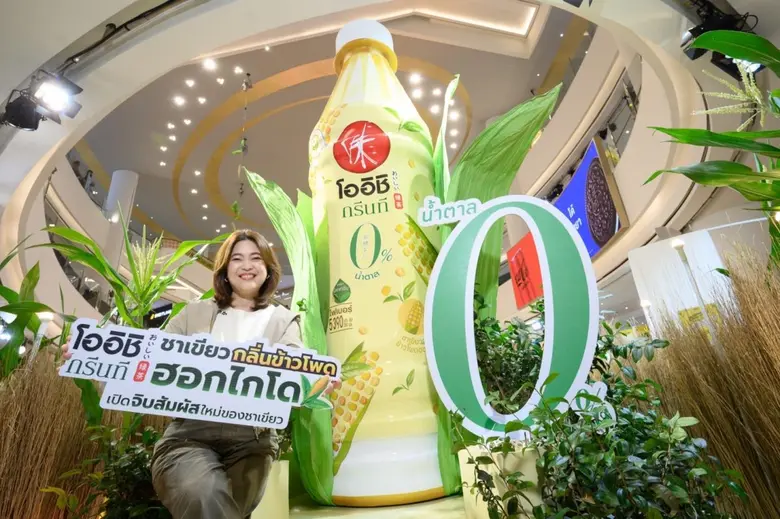 โออิชิ กรีนที ผู้นำชาเขียวพร้อมดื่ม ตอกย้ำความสำเร็...