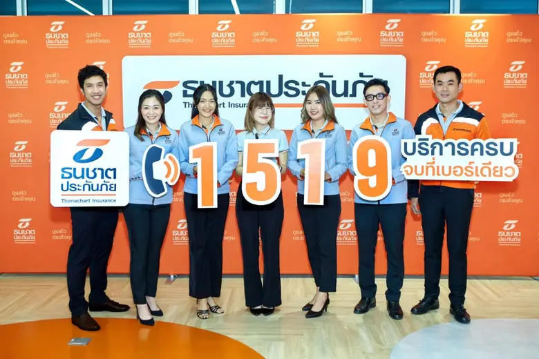 ธนชาตประกันภัย มุ่งพัฒนาศักยภาพยกระดับศูน...