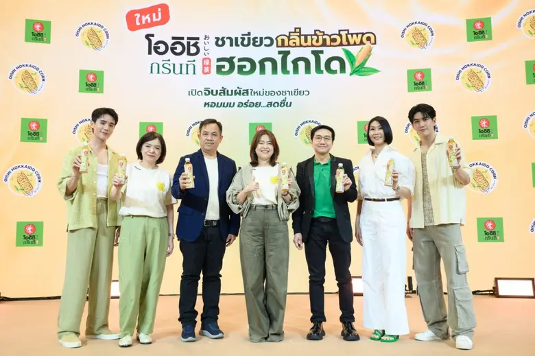 เรียกได้ว่าปังเกินต้าน เมื่อ โออิชิ กรีนท...