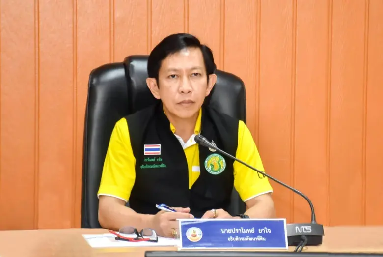 พด. เดินหน้าเร่งให้ความช่วยเหลือเกษตรกร ห...