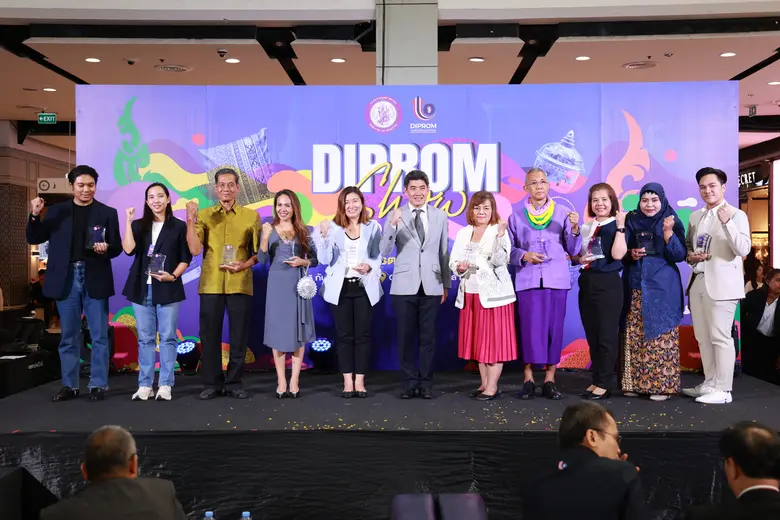 กรมส่งเสริมอุตสาหกรรม หรือ ดีพร้อม (DIPRO...