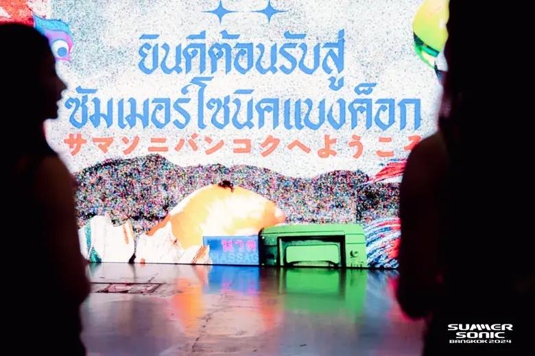 ศิลปินระดับโลกกว่า 50 ชีวิต! นำโดย "ONERE...