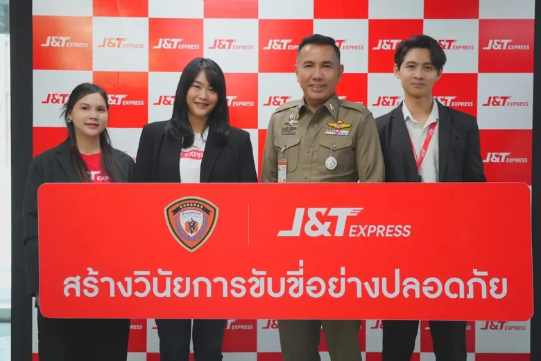 เจแอนด์ที เอ็กซ์เพรส ประเทศไทย ผู้ให้บริก...