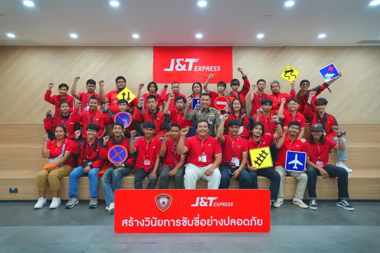 เจแอนด์ที เอ็กซ์เพรส ร่วมกับ กองบังคับการตำรวจจราจร จัดอบรมขับขี่ปลอดภัย สร้างวินัยจราจร แก่พนักงานจัดส่งพัสดุ