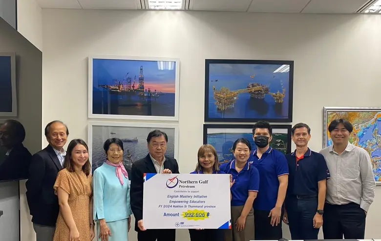 มูลนิธิ EDF (มูลนิธิกองทุนการศึกษาเพื่อกา...