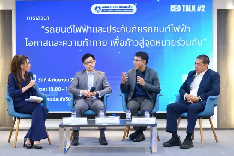 สมาคมประกันวินาศภัยไทย โดยคณะกรรมการพัฒนา...