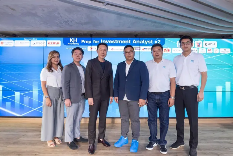 KH Academy ผนึกกำลัง 5 บล.ชั้นนำของไทย ได...