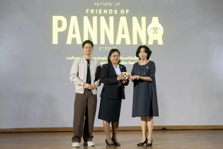 คุณสุวรรณี ชินเชี่ยวชาญ ประธานเจ้าหน้าที่...