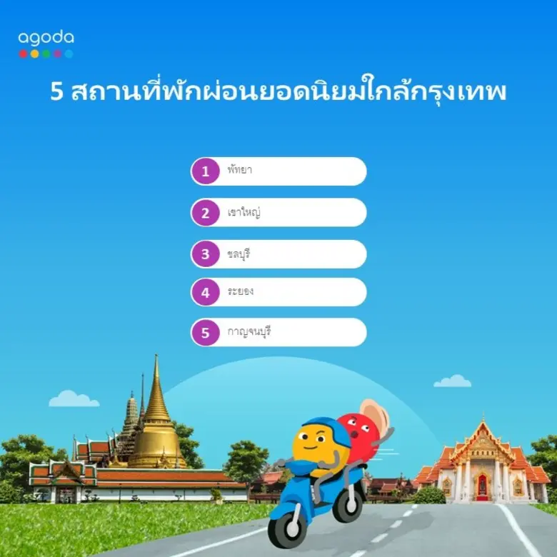 เนื่องจากเดือนกันยายนนี้ไม่มีวันหยุดยาว อ...
