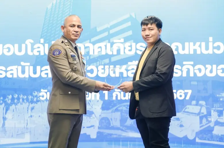 ทรูมันนี่ ผู้นำด้านการให้บริการทางการเงิน...