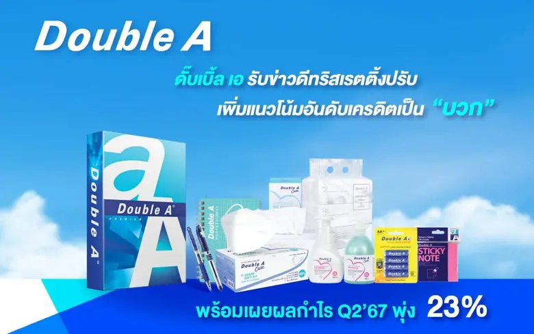 บริษัท ดั๊บเบิ้ล เอ (1991) จำกัด (มหาชน) ...