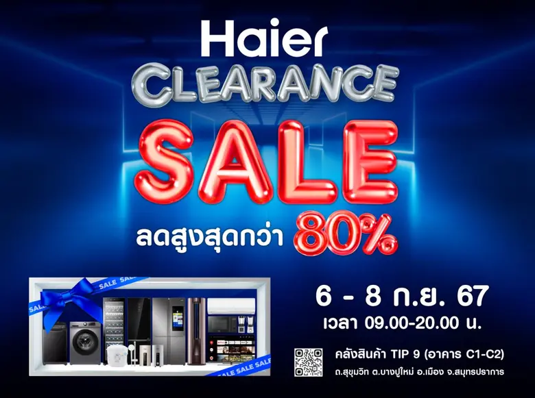 ไฮเออร์ (ประเทศไทย) ผู้นำด้านผลิตภัณฑ์และ...