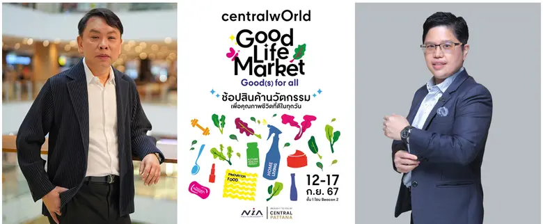 Central Pattana is joining hands with the...