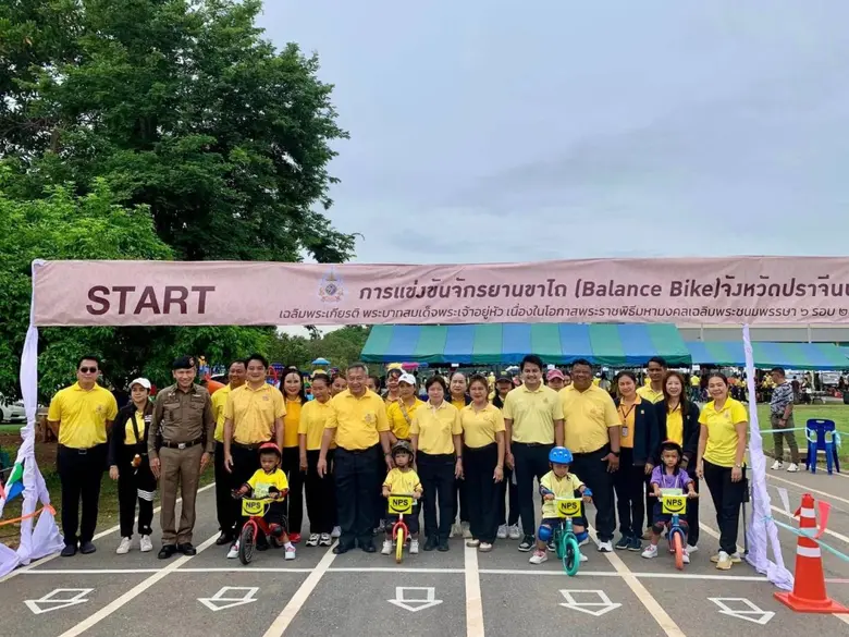 บริษัท เนชั่นแนล เพาเวอร์ ซัพพลาย จำกัด (...