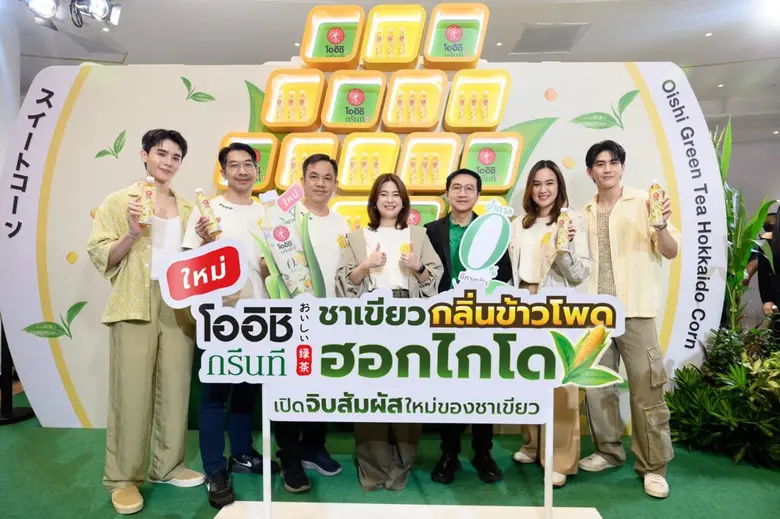 น.ส. สุภรณ์ เด่นไพศาล ผู้ช่วยกรรมการผู้จัดการ สายงา...