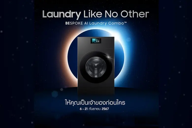 ซัมซุง ผู้นำเทคโนโลยีและนวัตกรรมระดับโลก ...