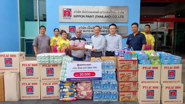 นิปปอนเพนต์จัดกิจกรรม รวมใจ ช่วยเหลือผู้ป...